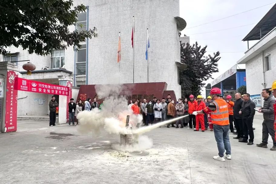 川交檢測公司、產(chǎn)業(yè)協(xié)同事業(yè)部黨支部聯(lián)合開展消防安全知識宣講及消防演練活動
